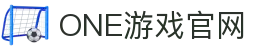 ONE游戏官网-皇马巴塞赞助商